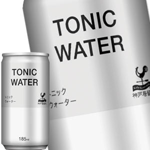 神戸居留地 トニックウォーター 185ml缶×60本［30本×2箱］［賞味期限：3ヶ月以上］北海道、沖縄、離島は送料無料対象外［送料無料］【8月12日出荷開始】