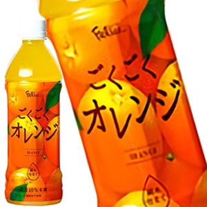 フェリーチェ ごくごくオレンジ 500mlPET×24本［賞味期限：3ヶ月以上］北海道、沖縄、離島は送料無料対象外［送料無料］【8月12日出荷開始】
