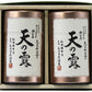 埼玉県特産品 さやま茶　天の露110g×2(AE-52)