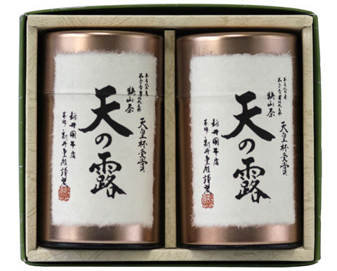 埼玉県特産品 さやま茶　天の露110g×2(AE-52)
