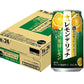【送料無料】サッポロ レモン・ザ・リッチ 苦旨レモン 350ml×24本/1ケース【北海道・沖縄県・東北・四国・九州地方は必ず送料が掛かります】
