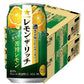 【送料無料】サッポロ レモン・ザ・リッチ 苦旨レモン 350ml×2ケース【北海道・沖縄県・東北・四国・九州地方は必ず送料が掛かります】