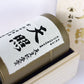 埼玉県特産品 さやま仕上茶　天照(30g×3袋)