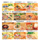 【賞味期限切れ】ラーメン福箱！全国ご当地ラーメン12個（賞味期限：2023年12月19日）