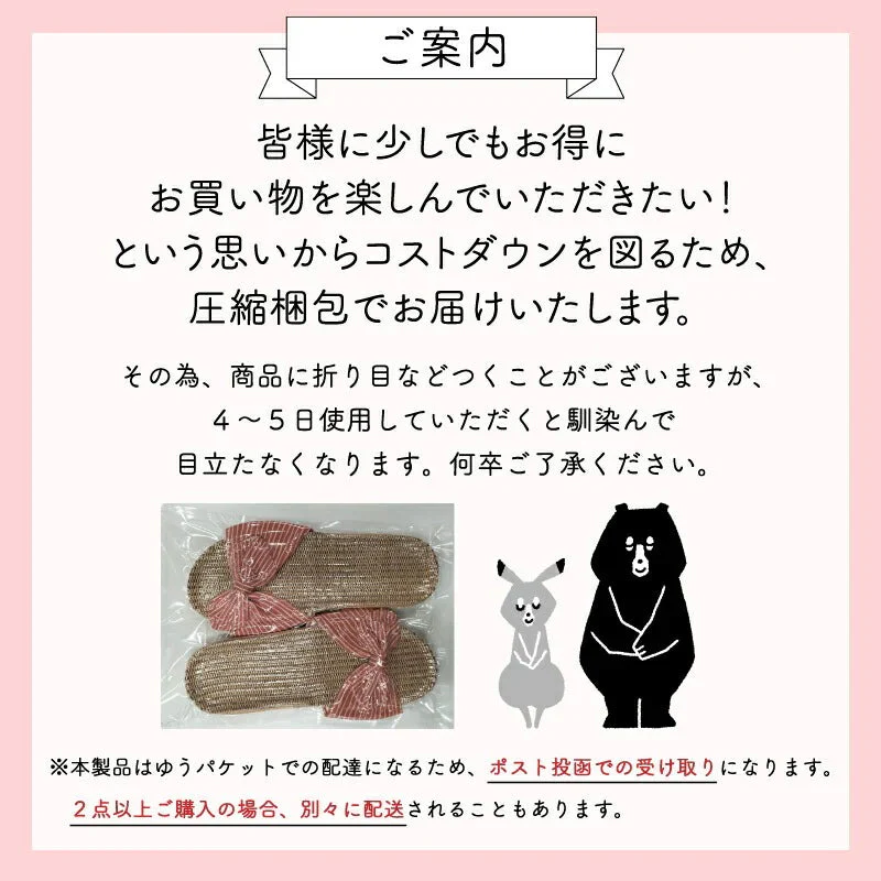 【ベージュ　M】スリッパ 麻 夏用 梅雨 リボン 可愛い おしゃれ ボーダー リネン 吸汗　速乾 通気性 耐久性 ベランダ サンダル 軽い 滑り止め 送料無料 新生活 プレゼント
