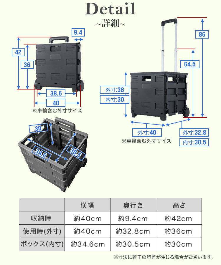 【ブラック】キャリーカート 折りたたみ 軽量 台車 フタ付 耐荷重35kg コンパクト 2輪キャスター付 灯油 キャリー カート コンテナカート 折り畳み台車 荷物運び 買い物カゴ 灯油 運搬 折り畳みボックス キャリーボックス アウトドア