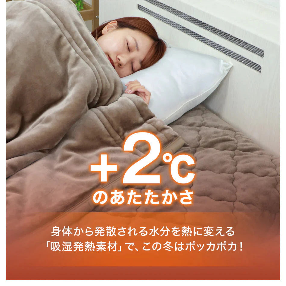 【ダブル】【スモーキーピンク】敷きパッド 秋冬用 あったか 敷きパッド シングル セミダブル ダブル 敷パッド 敷きパット 敷き毛布 ベッドパッド パッドシーツ 毛布 マイクロファイバー フランネル 暖かい 発熱 抗菌 防臭 軽い 洗える おしゃれ ゴムバンド付き