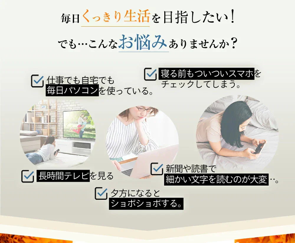 濃いルテイン《約3ヶ月分》ルテイン サプリ サプリメント 亜麻仁油 エゴマ油 ビタミンA ビタミンE ブルーライト デジタルケア マリーゴールド抽出物 PC スマホ【大容量】