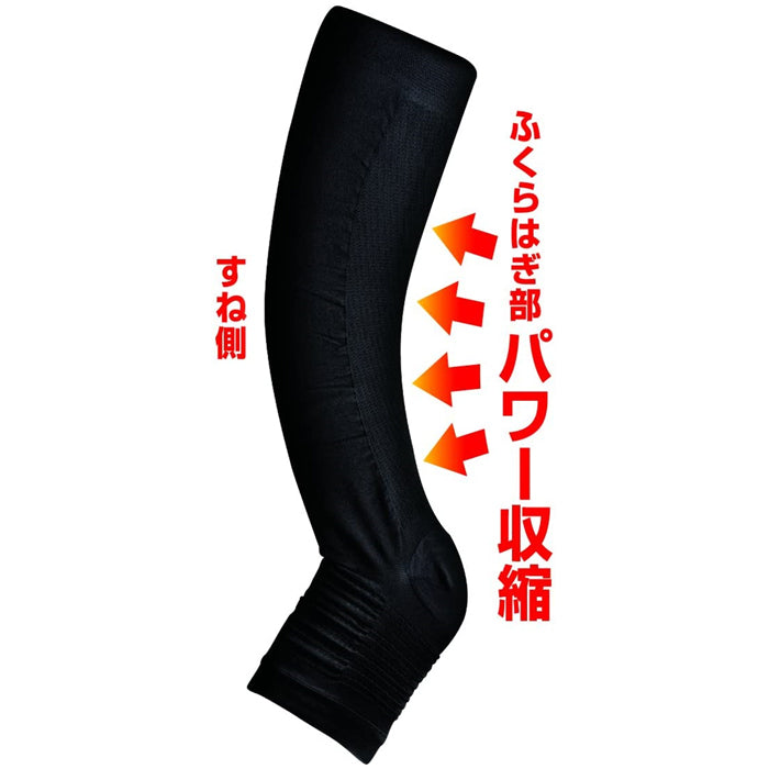 スリムウォーク認定販売店【メディカルリンパ（ショート）（SMサイズ）】おうち用 血行促進 ふくらはぎ 靴下 着圧 美脚 ピップ むくみ