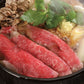 大分 豊後牛 すきやき肉 肩ロース500g