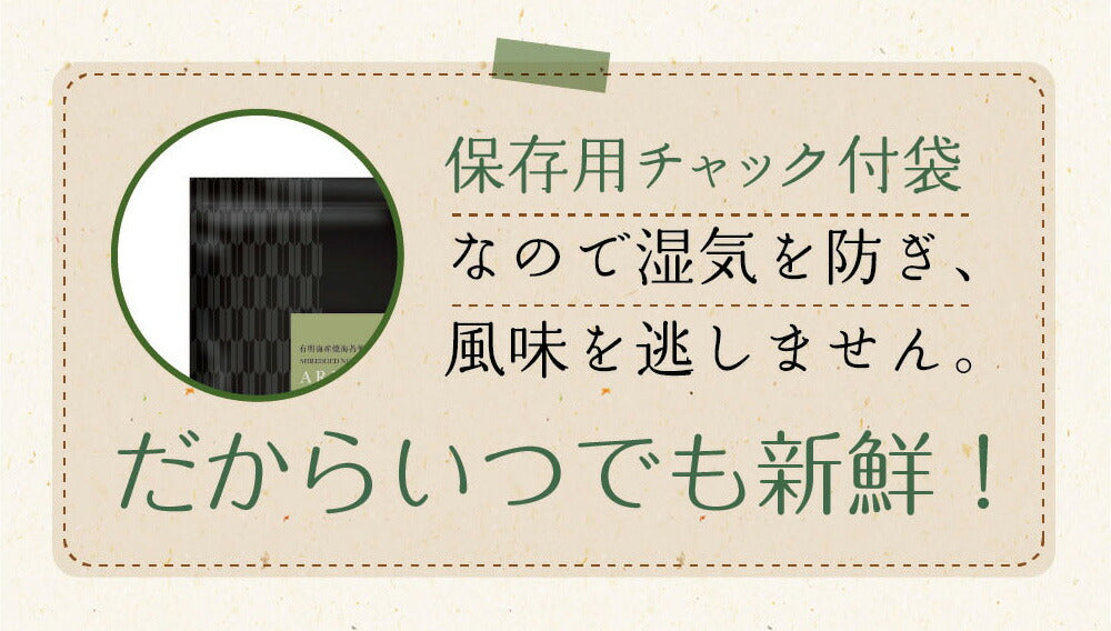 日本橋いなば園 有明海産 きざみ海苔 40g ネコポス メール便送料無料 刻み海苔 ギフト きざみ海苔 きざみのり 寿司 弁当 トッピング 食品 乾物 茶匠庵 葉酸 タウリン