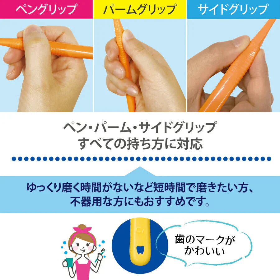 歯ブラシ 4列 Ci PRO FOUR S やわらかめ 25本セット プロフォー【メール便送料無料】
