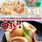 いか大根(10パック)