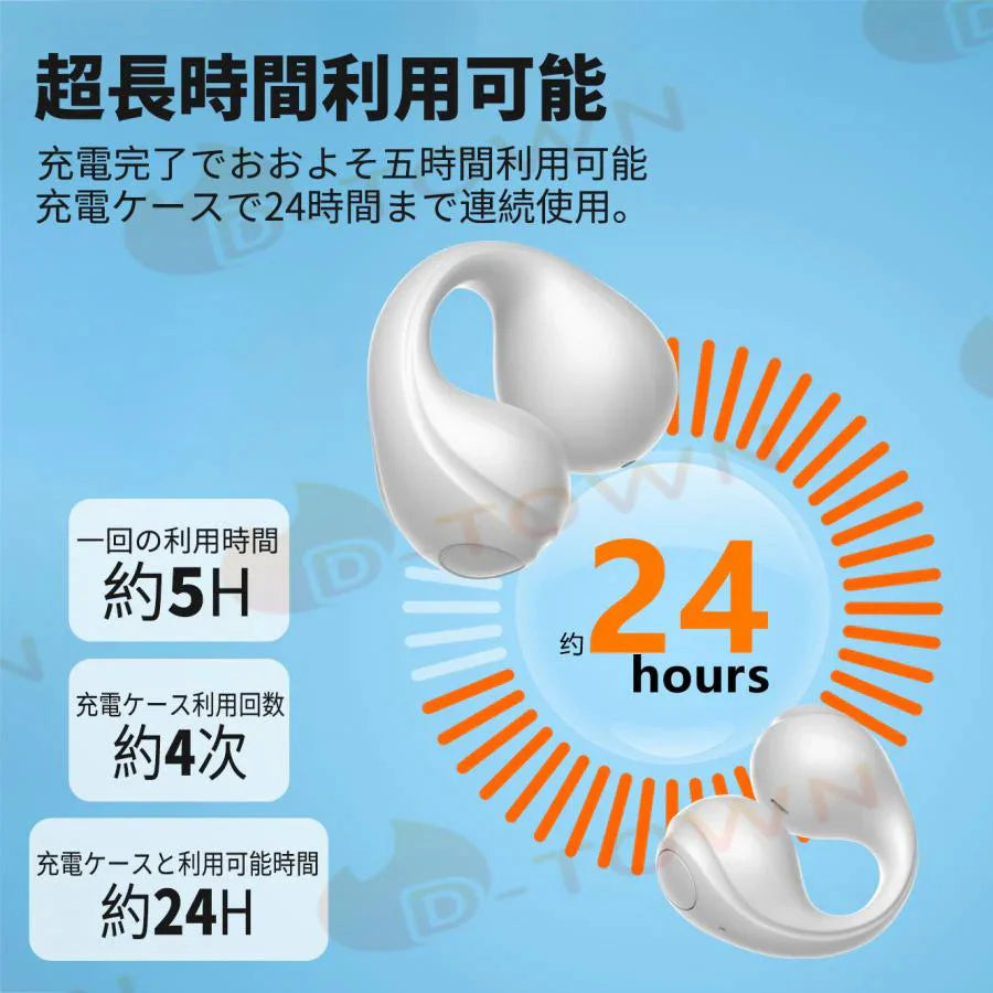 即納 イヤホン ブルートゥースイヤホン ヘッドホン 両耳 高音質 ワイヤレス 耳掛け式 自動ペアリング IPX7防水 Bluetooth 5.3 Air8 s049A(ブラック)