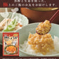 【送料無料】 サクサク味付け極しょうが 110g×3 【代引不可】 ふりかけ ご飯のお供 酢しょうが おかず生姜 万能調味料 生姜 しょうが ショウガ 国産