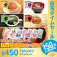 【販売終了】【超シェア買い祭】スープ＆生味噌汁全９種類１１個セット(国内製造品）！