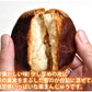 栗まんじゅう 饅頭 送料無料 計12個（4個×3袋） 和菓子 栗 まんじゅう スイーツ