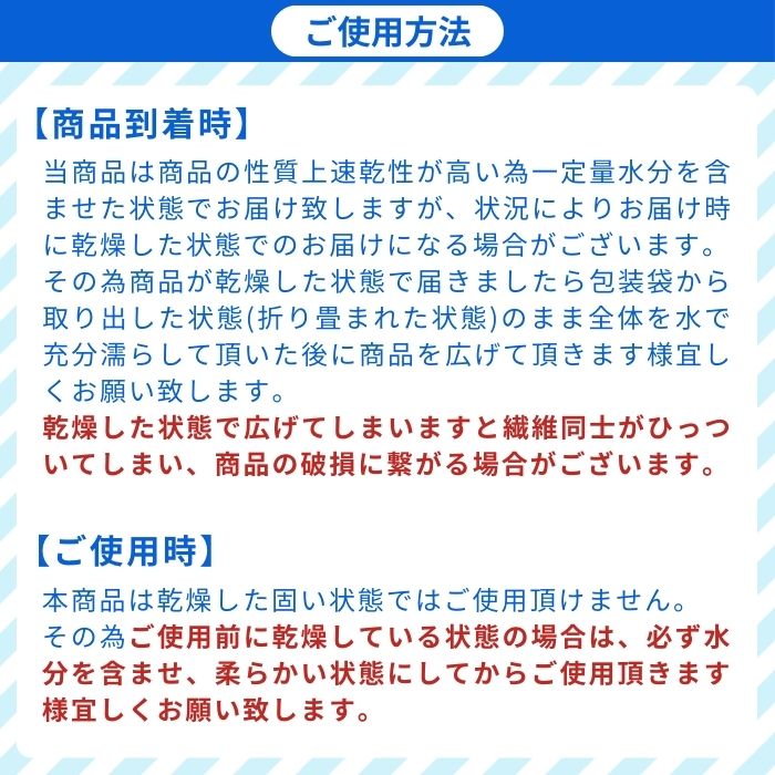 【ブルー】【予約商品・発送時期は商品説明に記載】セームタオル サイズ L タオル 大判 大きめ 吸水 速乾 髪 車 洗車 窓 拭き 洗面所 プール スポーツ 無地 ペット 犬 超吸水 水泳 テニス ハンカチ まとめ買い たおる ドライ ヘア 髪の毛 キッチン 送料無料