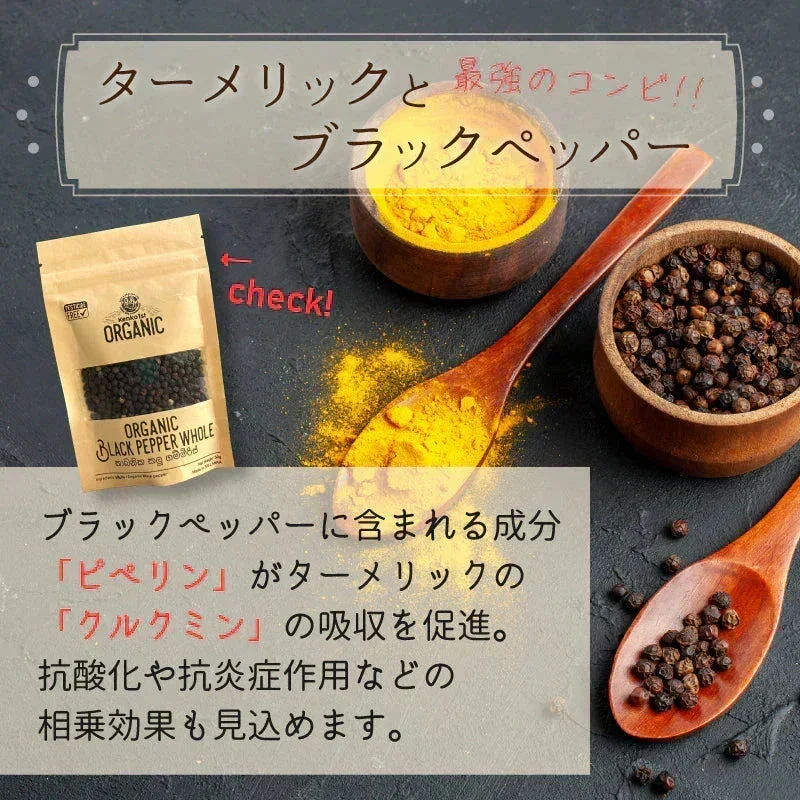 【ご注文殺到につき入荷待ち】ターメリックパウダー 無添加 有機 ウコン スリランカ 300g 100g x3 ターメリック オーガニック 粉末 有機JAS認証 スパイス ハーブ セイロン