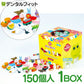 消しゴムBOXプチ 150個