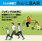 簡単エネチャージ あんこバー あんこBAR 6本 メール便限定 送料無料 サイクリング 登山に