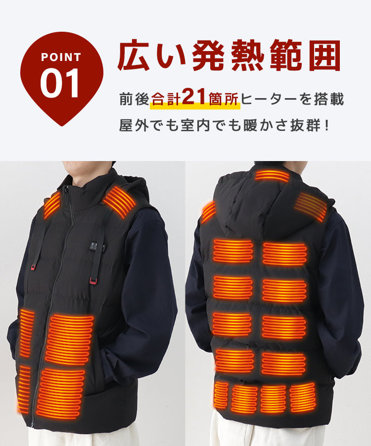 【Lサイズ】【ブラック】電熱ベスト 発熱ベスト ヒーターベスト ヒーター付きベスト 電熱ジャケット 電熱ウェア 電気ベスト 3段温度調整 防寒ベスト 加熱ベスト インナー レディース メンズ 男女兼用 軽量 防寒 速暖 通勤通学 アウトドア バイク