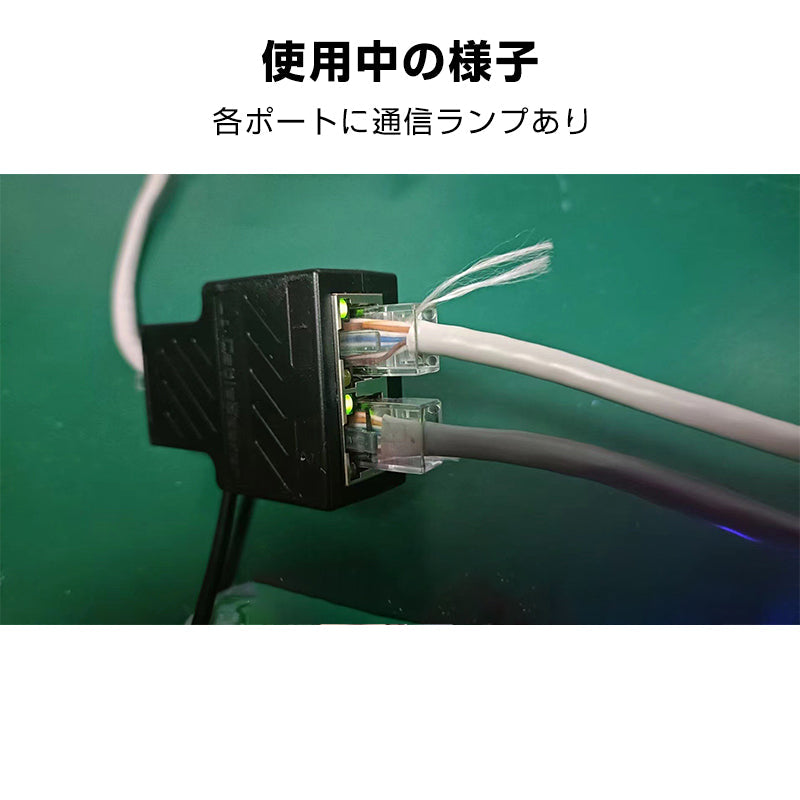LAN分岐 100Mbps LANポート増設 拡張 アダプター RJ45  ラン中継コネクタ lanハブ2ポート ルーター ネットワークスプリッタアダプタ カテゴリー CAT5 CAT6 CAT7