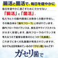 【ガセリ菌プレミアム まとめ買い 2個セット 合計360粒】 乳酸菌サプリメント 善玉菌 乳酸菌 腸活 菌活 大容量 健康 RoyalBS 日本製 ガセリ菌ヨーグルトよりもお手軽