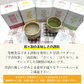甘酒パウダー 宇治抹茶