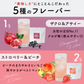 酵素スムージー ミックスベリー200g