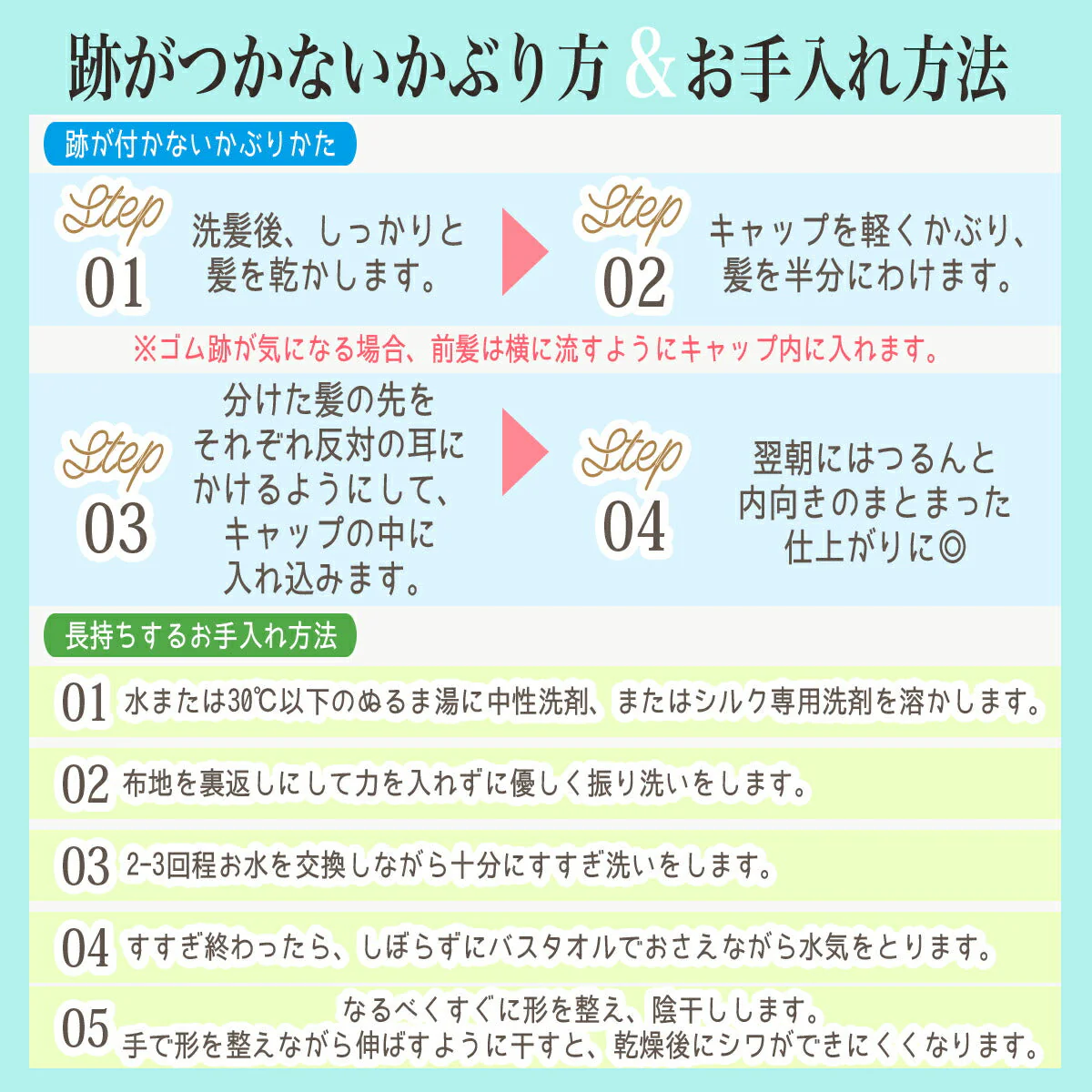 ナイトキャップ シルク ロングヘア シルク100% ロングヘア 子ども ロング シルク ナイトキャップ ゴム ナイトキャップ ロング 6A ヘアキャップ シルク 蒸れない ヘアケア 髪質改善 おすすめ レディース おしゃれ 快眠グッズ 6A 睡眠 就寝用 帽子 女性  保湿 ヘアケア (カッパー Mサイズ)