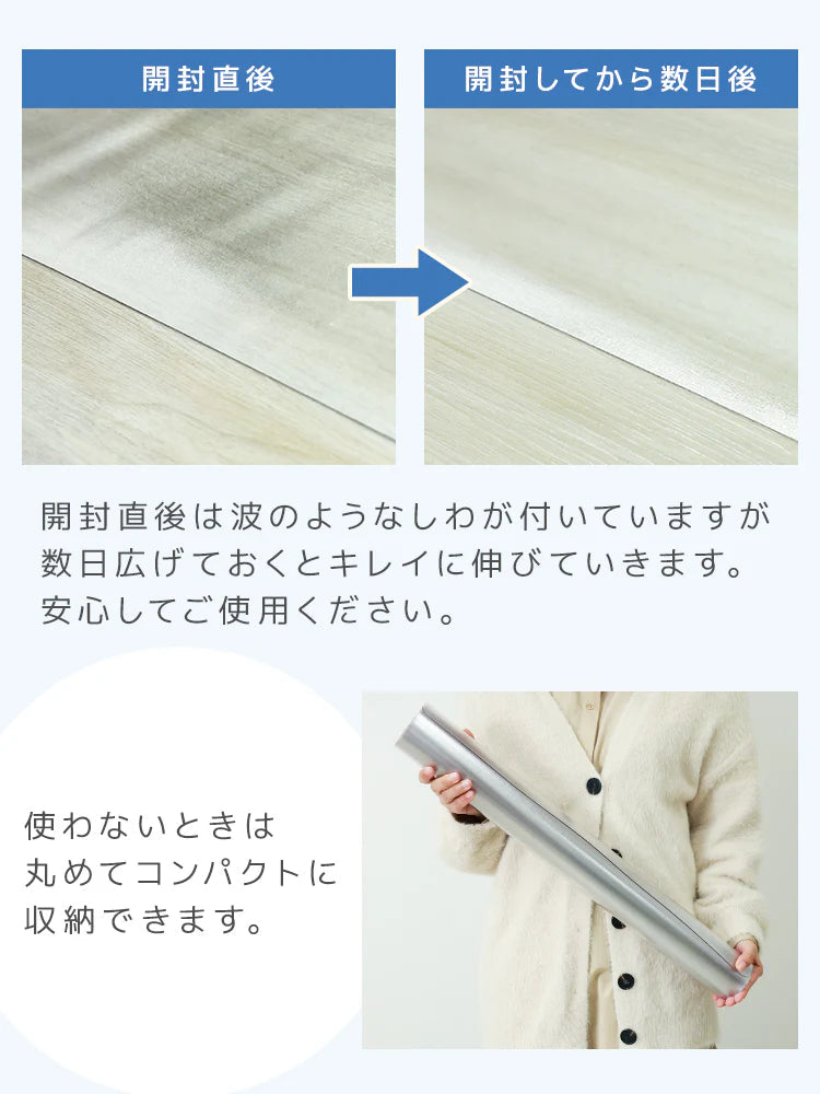 【Lサイズ】【スリムタイプ】冷蔵庫マット クリア 透明 傷防止マット 床保護シート 70×13cm 冷蔵庫 下敷き PVCマット クリアマット 透明マット キッチンマット 洗濯機マット フローリング 床 保護マット 床暖房対応