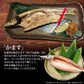 国産 干物セット 干物 6品 ゆめかさご入り 島根県産 送料無料