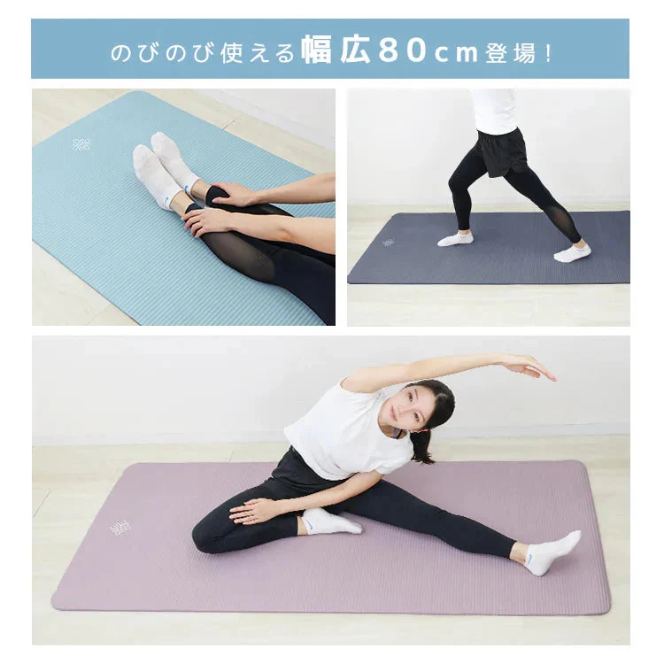 【ミスティサボン】ヨガマット ケース付き 180×80cm 幅広 厚手 クッション ピラティスマット トレーニングマット 筋トレ エクササイズ ヨガ ストレッチ トレーニング ダイエット ストレッチマット エクササイズマット