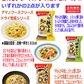 【50周年記念企画】【保管に便利なカゴ入付き26食】アマノフーズVSアスザックスーブ フリーズドライ みそ汁 スープ 長いも 大根おろし にゅうめん 牛肉の卵とじ 五目あんかけも入った26食