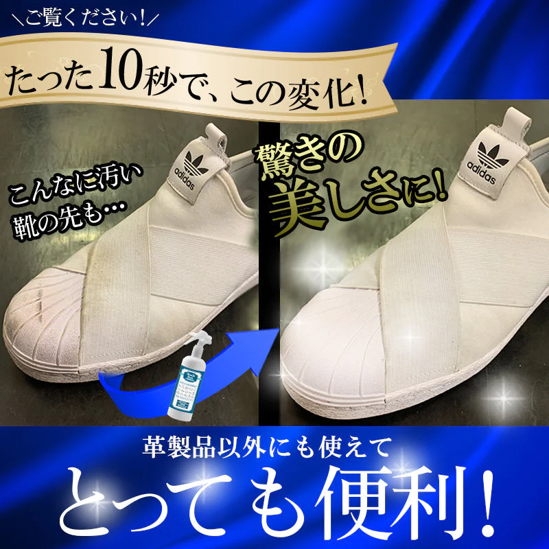 ミラクルウォッシュ