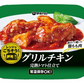 伊藤ハム レンジでごちそう ポルチーニ香る若鶏の濃厚クリーム煮 牛タンシチュー ビーフシチュー赤ワイン仕立て 牛すじ黒カレー シチュー・ド・ハンバーグ 10個セット 関東圏送料無料