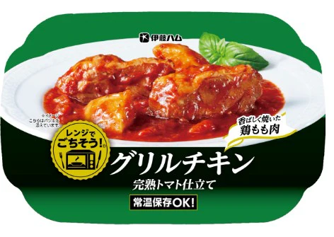 伊藤ハム レンジでごちそう ポルチーニ香る若鶏の濃厚クリーム煮 牛タンシチュー ビーフシチュー赤ワイン仕立て 牛すじ黒カレー シチュー・ド・ハンバーグ 10個セット 関東圏送料無料