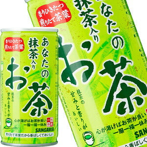 サンガリア あなたの抹茶入りお茶 190g缶×60本［30本×2箱］［賞味期限:4ヶ月以上］北海道、沖縄、離島は送料無料対象外［送料無料］【5?8営業日以内に出荷】