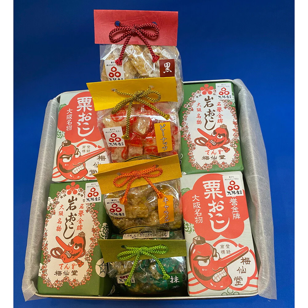 天狗おこし詰合せ【お届け不可地域：北海道・沖縄・離島】