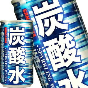サンガリア 炭酸水 185g缶×30本［賞味期限:4ヶ月以上］北海道、沖縄、離島は送料無料対象外［送料無料］【5?8営業日以内に出荷】