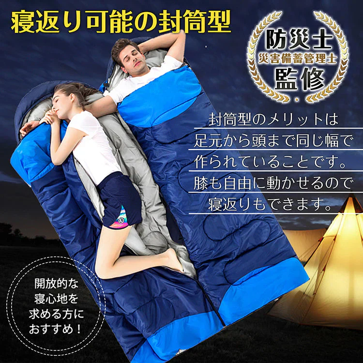 寝袋 「グレー」 冬用 最強 シュラフ 封筒型寝袋 洗える 1.95kg 封筒寝袋 キャンプ用品 車中泊 掛け布団 連結可能 軽量 防災 暖かい 登山 防寒 オールシーズン 簡易布団