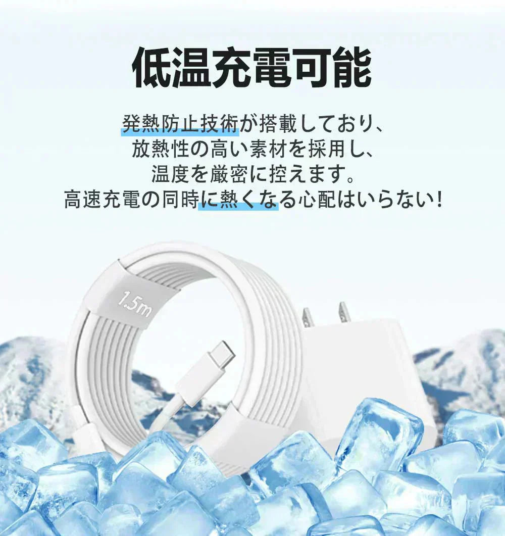 【店長大暴走！爆安秒殺セール！】【耐久性改良・急速充電器】＼ Type-C to Lightning ／純正品質 iPhone充電器 アイフォン 充電器 タイプC 20W PD 急速充電器 ライトニング アダプター PSE認証 高速充電 PD充電器 充電ケーブル Type-Cコード アイホン ケーブル アイフォン 充電器 ライトニングケーブル 全機種対応