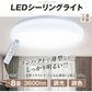 LEDシーリングライト 8畳用 調光 調色 リモコン付【発送時期は商品説明参照】