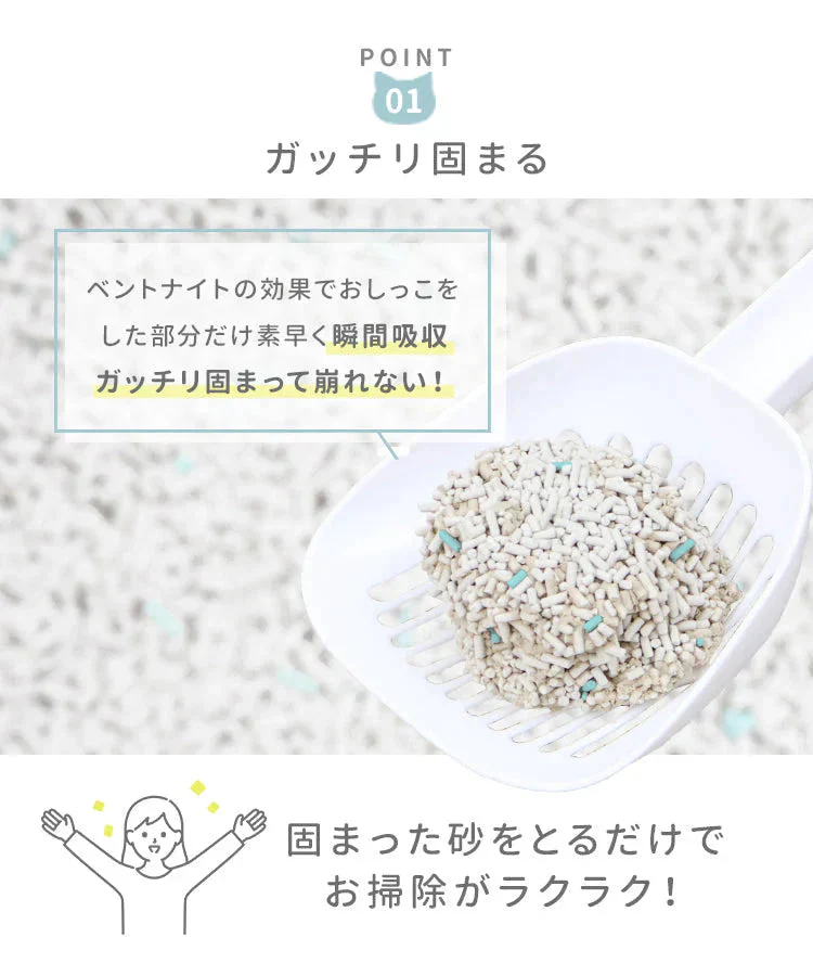 猫砂 ベントナイト 鉱物 5L×4袋セット 当店オリジナル がっちり固まる 砂 ネコ砂 固まる 猫の砂 猫トイレ ペット キャット 猫 ねこ ネコ トイレ 抗菌 脱臭 ニオイ におい 飛び散り防止 高密度 ペレット ケース 箱売り まとめ買い 猫用品