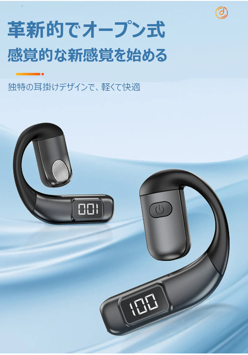 【携帯2台同時接続】ワイヤレスイヤホン 片耳 bluetooth5.5 左右耳兼用 180度回転 耳掛け式 ブルートゥースイヤホン 耳を塞がない オープン式 快適 iPhone/Android適用 ハンズフリー s134A(ブラック)