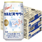 アサヒ カルピスサワー 350ml×2ケース/48本