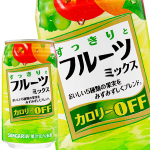 サンガリア すっきりとフルーツミックス 350g缶×48本［24本×2箱］［賞味期限:4ヶ月以上］北海道、沖縄、離島は送料無料対象外［送料無料］【5?8営業日以内に出荷】