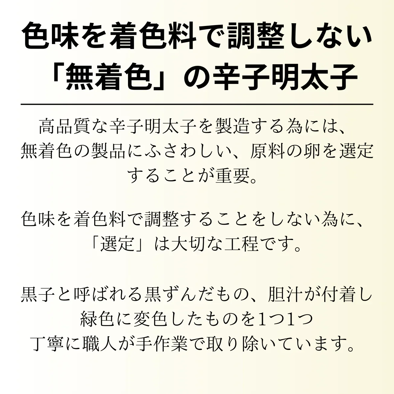 【博多で加工！】 本格 無着色 明太子 500g お茶碗にのせて 100杯 タラコ たらこ 切れ子 バラコ 海鮮 魚卵 お中元 お歳暮 ギフト めんたいこ 福岡 博多 お土産 贅沢 魚介 KT