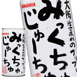 サンガリア みっくちゅじゅーちゅ 190g缶×60本［30本×2箱］［賞味期限:4ヶ月以上］北海道、沖縄、離島は送料無料対象外［送料無料］【5?8営業日以内に出荷】